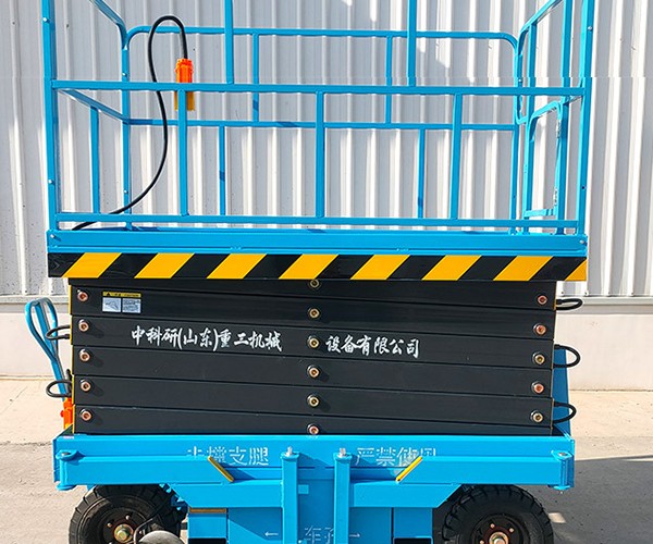 杨浦区自行走升降机